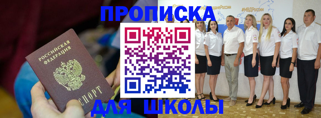 временная регистрация госуслуги в Камчатской области